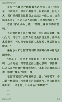 菲律宾出境可以带多少现金 出境护照为什么被扣